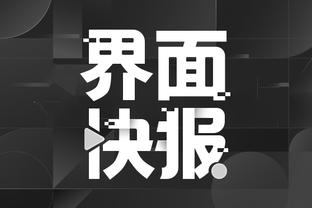 江南全站app官网入口下载截图2